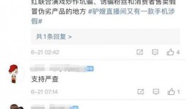 如何爆料网红打假视频大全,视频大全深度解析