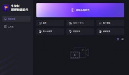 爆料的视频开头怎么写,一探究竟，爆料的视频开头究竟隐藏了哪些秘密？