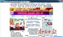 清远每日爆料新闻,聚焦热点事件，解码城市脉搏